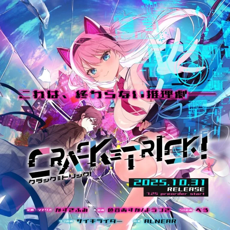 PCゲーム CRYSTALiA『CRACK≡TRICK!』