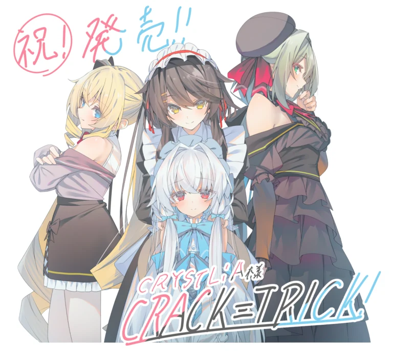 発売記念イラスト